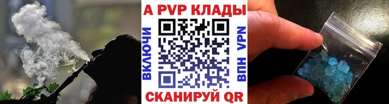 Alpha PVP крисы CK  OMG маркетплейс  Нязепетровск 