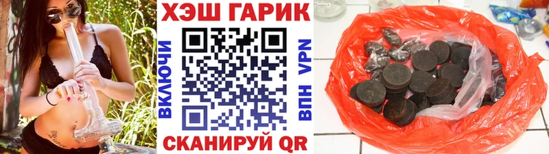 закладка Нязепетровск ГАШ Premium