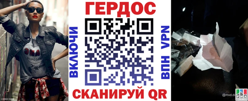 наркошоп  Нязепетровск  Героин VHQ 