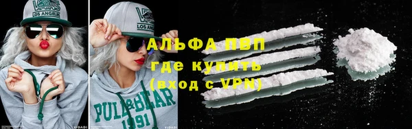 первитин Арсеньев
