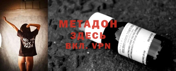 первитин Арсеньев