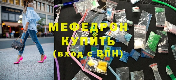 первитин Арсеньев