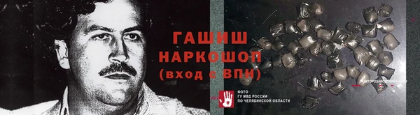 COCAINE Аркадак