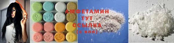 первитин Арсеньев
