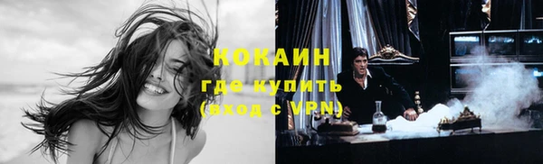 COCAINE Аркадак