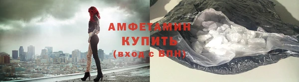 первитин Арсеньев