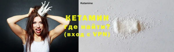 первитин Арсеньев