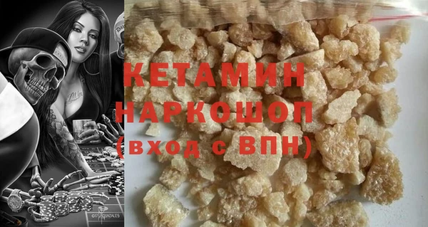 COCAINE Аркадак
