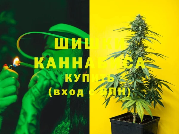 первитин Арсеньев