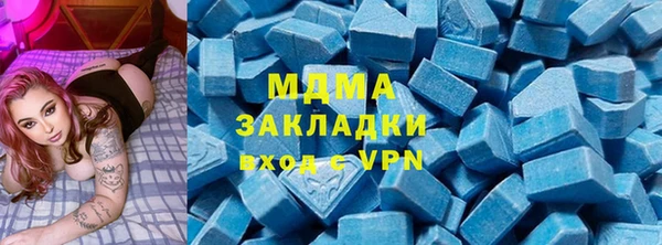 COCAINE Аркадак