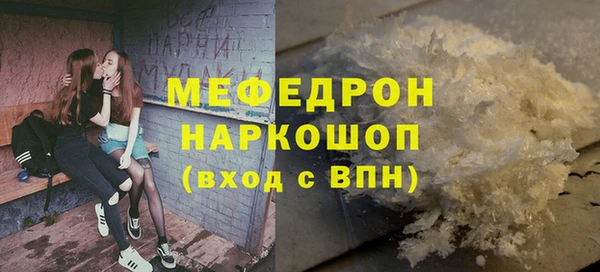 первитин Арсеньев