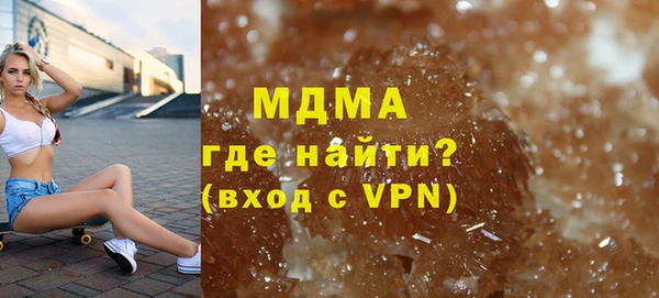мдпв Армянск