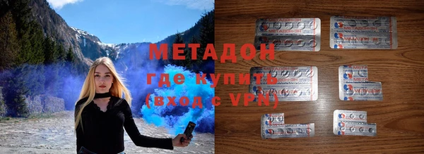 мдпв Армянск