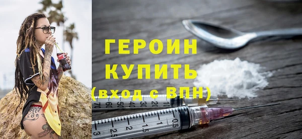 первитин Арсеньев
