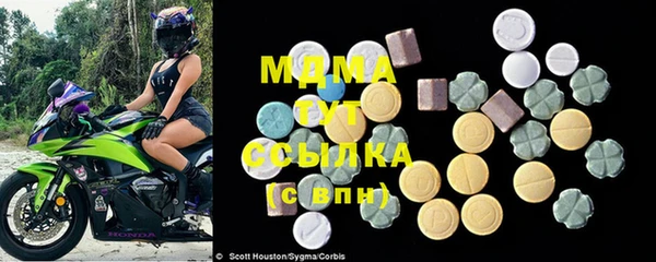 COCAINE Аркадак