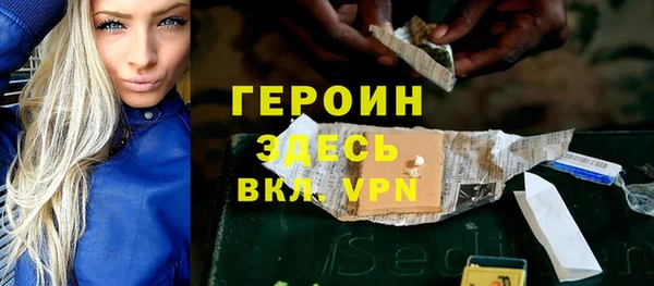 COCAINE Аркадак