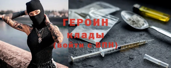 первитин Арсеньев