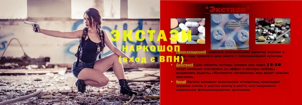 COCAINE Аркадак