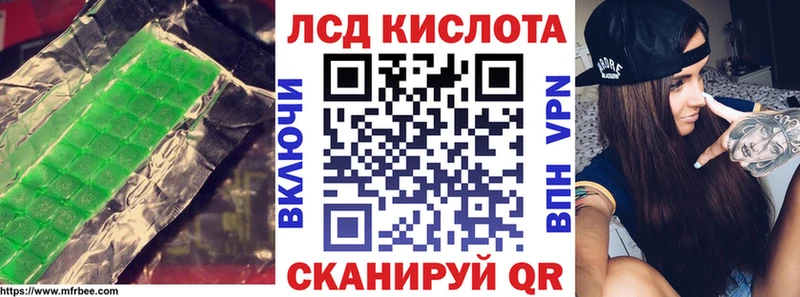 LSD-25 экстази кислота  Нязепетровск 
