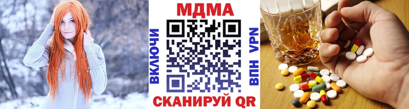 МДМА VHQ  сколько стоит  blacksprut вход  Нязепетровск 