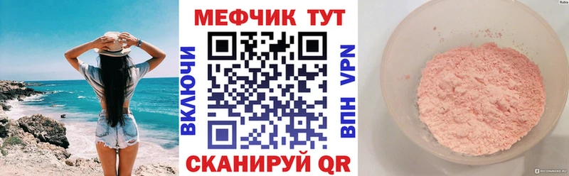 дарк нет наркотические препараты Нязепетровск Меф мука