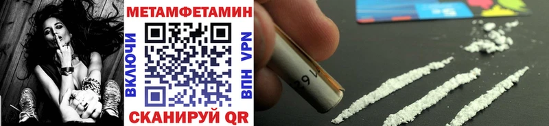 дарнет шоп  Нязепетровск  МЕТАМФЕТАМИН витя 